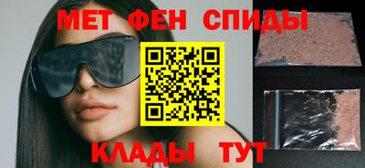 mdma Славянск-на-Кубани