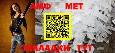 mdma Славянск-на-Кубани