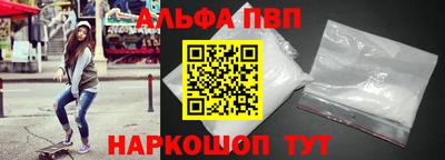 круглые Сланцы