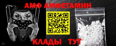 синтетический гашиш Славгород