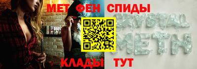 синтетический гашиш Славгород