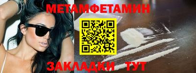mdma Славянск-на-Кубани