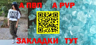 амфетамин Ставрополь