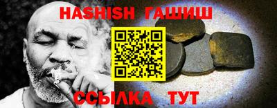 круглые Сланцы