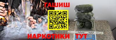круглые Сланцы
