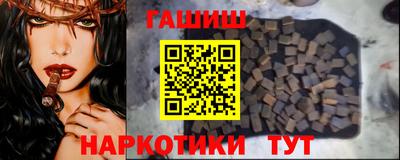 круглые Сланцы