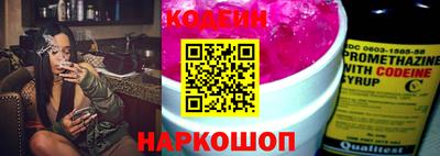 синтетический гашиш Славгород