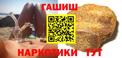 круглые Сланцы