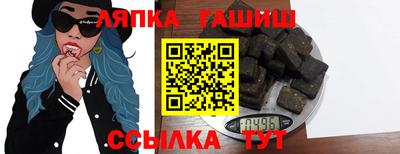 mdma Славянск-на-Кубани
