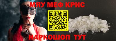 mdma Славянск-на-Кубани