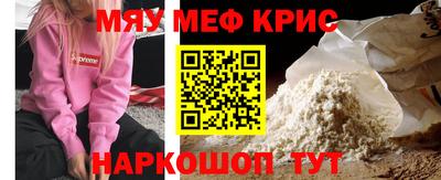 синтетический гашиш Славгород
