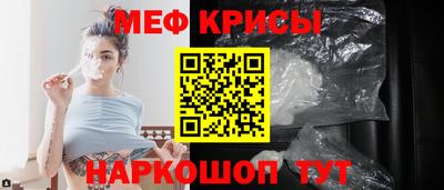 синтетический гашиш Славгород