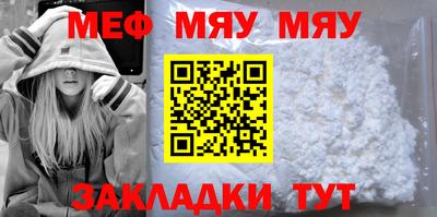 круглые Сланцы