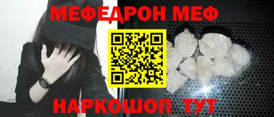 синтетический гашиш Славгород