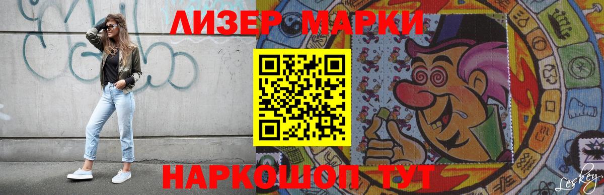LSD-25 экстази ecstasy Прокопьевск