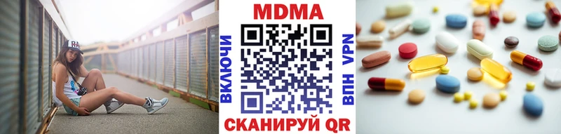 MDMA VHQ Прокопьевск