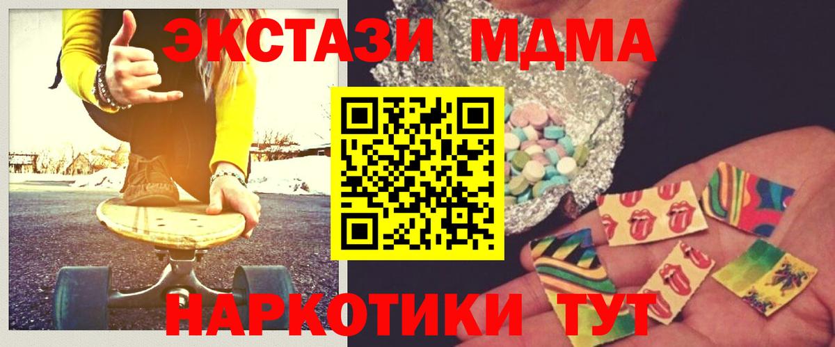 Бошки Шишки Прокопьевск
