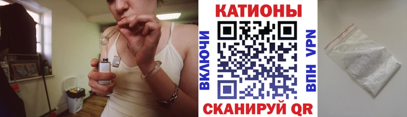 Меф мяу мяу  наркотики  Прокопьевск 