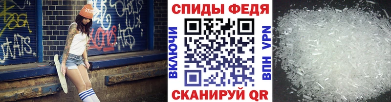 МЕТАМФЕТАМИН мет  Прокопьевск 
