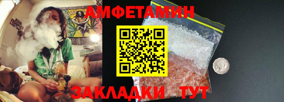 Прокопьевск  Первитин кристалл  Первитин  Вход с VPN 
