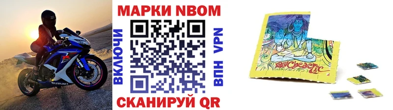 хочу наркоту  Прокопьевск  Марки 25I-NBOMe 1500мкг 