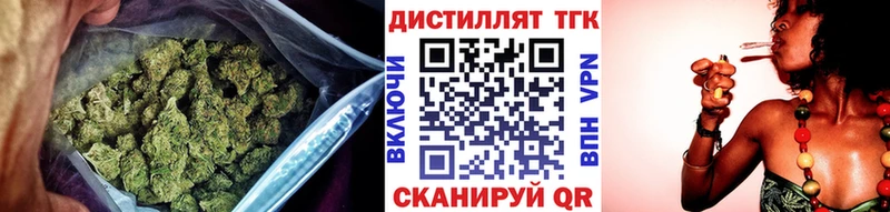 ТГК гашишное масло где купить наркотик Прокопьевск
